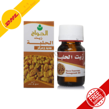 Elhawag 100% Natural Fenugreek Oil for Hair, Face and Skin Care &amp; Body M... - $506.98 MXN