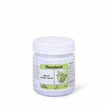 Majun Hajrul Yahood  60g for kidney stones, gallstone and stone in the u... - $11.00