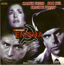 Enigma (Martin Sheen) [Region 2 Dvd] - £5.49 GBP