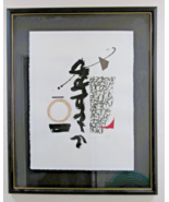 Haku Maki (Japanese, 1924-2000) Original Woodblock Print Signed Framed i... - €677,35 EUR