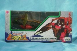 Takara Hasbro Transformers Beast Wars Destoron D-34 Crazybolt Figure - £63.94 GBP