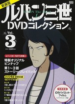 Lupin the Third 1st DVD Collection Vol.3 Japan Anime Book - £26.91 GBP