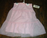 Girls Amy Byer 6x NWT pink sheer &amp; fabric layered skirt w/ beads &amp; sequi... - £7.87 GBP