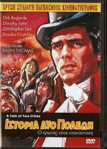 A Tale Of Two Cities (Dirk Bogarde, Dorothy Tutin, Cecil Parker) Region 2 Dvd - £7.84 GBP