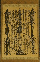 1862 Nichiren Shu Minobu Sect Mandala Gohonzon - £295.84 GBP