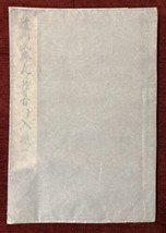 Ikebana School Generational Manuscript XIXc Fukuoka  Rare - £964.72 GBP