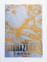 BH3 V.05 (G-VIRUS) Foil Cover - BIOHAZARD 3 Hong Kong Comic Capcom Resid... - £63.96 GBP