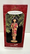 Vintage Hallmark Barbie Keepsake Christmas Ornament 1997 Chinese Barbie New - £7.72 GBP