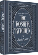 Artscroll The Kosher Kitchen A Practical Guide: the basic principles of kashrus  - £27.14 GBP