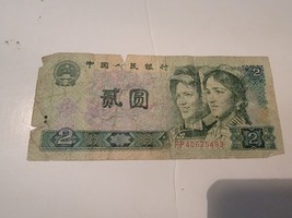 1990 2 Yuan Er Yuan Zhongguo Renmin Yinhang China Two Yuan Vtg - £6.85 GBP