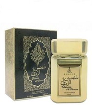 Khalis Perfumes Fresh Fragrance Eau De Perfume Unisex Shams Al Zamal 100ml - £35.87 GBP