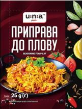 5 Pack For Pilaf X 25g Una Spices &amp; Seasoning Manufacture Ukraine Приправа Плов - £9.28 GBP