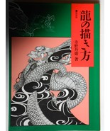 Tattoo Art Japanese Dragon Book - Large Format RARE! - £59.15 GBP