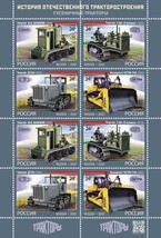 Russia 2021. Crawler tractors (MNH OG) Miniature Sheet - £8.17 GBP
