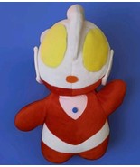 Vintage Bandai Ultraman 33”x25&quot; Collectible Anime Collectible Stuffed To... - $1,729.23 CAD