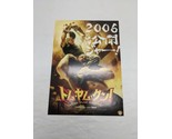 Japan Tom Yum Goong Mini Movie Poster 7&quot; X 10&quot; - $69.29