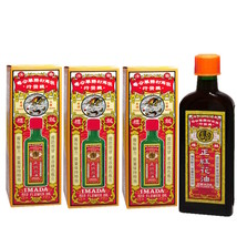 (3 X 50ml) Hong Kong Brand Imada Red Flower Oil 50ml - $45.00