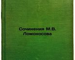 Sochineniya M.VLomonosova. In Russian /Works by M.VLomonosov  - $399.00