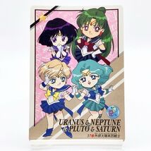 Shingo Tsukino Sailor Moon Card TCG Japanese Japan Manga Anime Comic Ama... - $4.94
