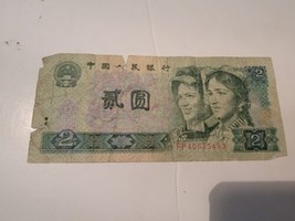 1990 2 Yuan Er Yuan Zhongguo Renmin Yinhang China Two Yuan Vtg - $9.11