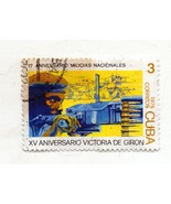 Used Collectible International Postage Stamp - $37.19 MXN