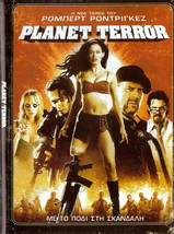 Planet Terror (Rose Mc Gowan, Freddy Rodriguez, Josh Brolin, Shelton) ,R2 Dvd - £12.77 GBP