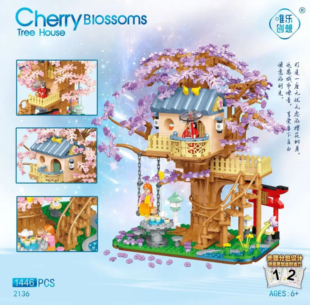 Plant Toy Cherry Blossoms Tree House Mini Building Blocks Assembled 3D City - £55.75 GBP+