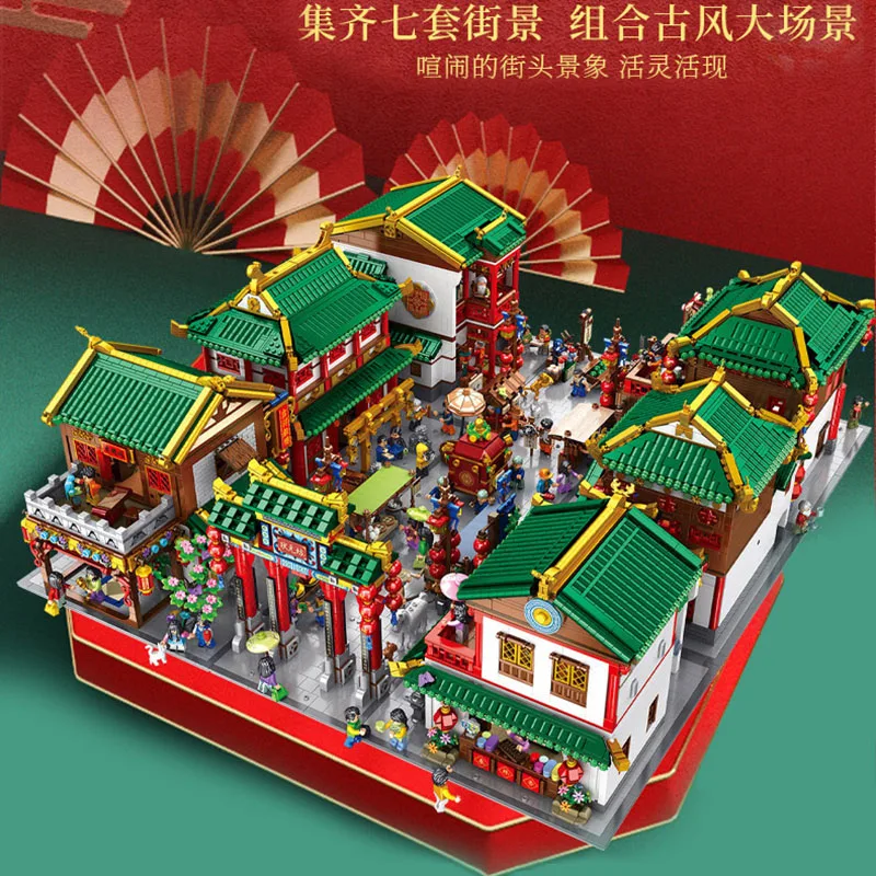 Panlos 610010~610016 Chinatown Model Modular Architecture Street View Series DIY - £66.71 GBP