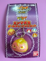 Yokai Watch Shadow Side with an exclusive Enma Ball Chain from movie ticket - £12.27 GBP