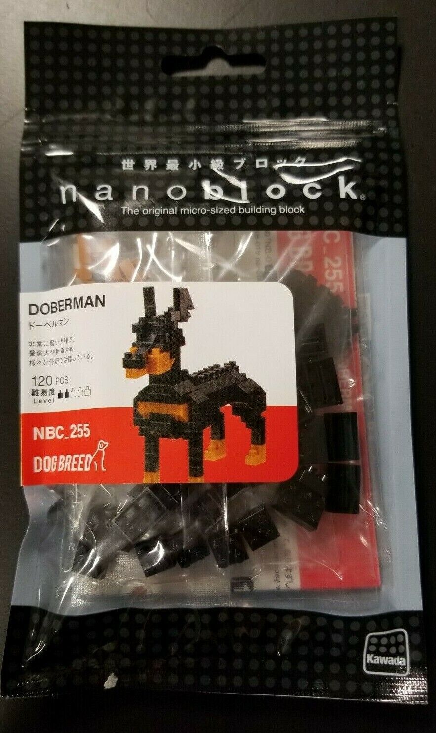 Nanoblock Doberman NBC-255 Dog Breed Micro-Sized Building Block / Model- Kawada  - $21.77