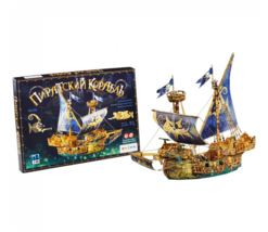 Pirate Ship 3D Paper Model Kit Large Sailing Ship Puzzle - $95.99