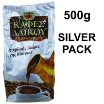 Traditional Cyprus Greek Laikou Coffee - Top Quality - 1 Pack Of 500g - £19.69 GBP