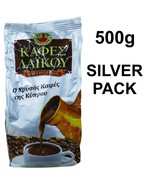 Traditional CYPRUS GREEK Laikou COFFEE - Top Quality - 1 Pack of 500g - £19.79 GBP