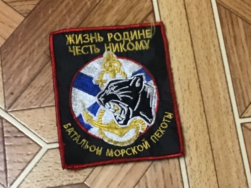 combat patch (RF) .War in Ukraine . - $55.99