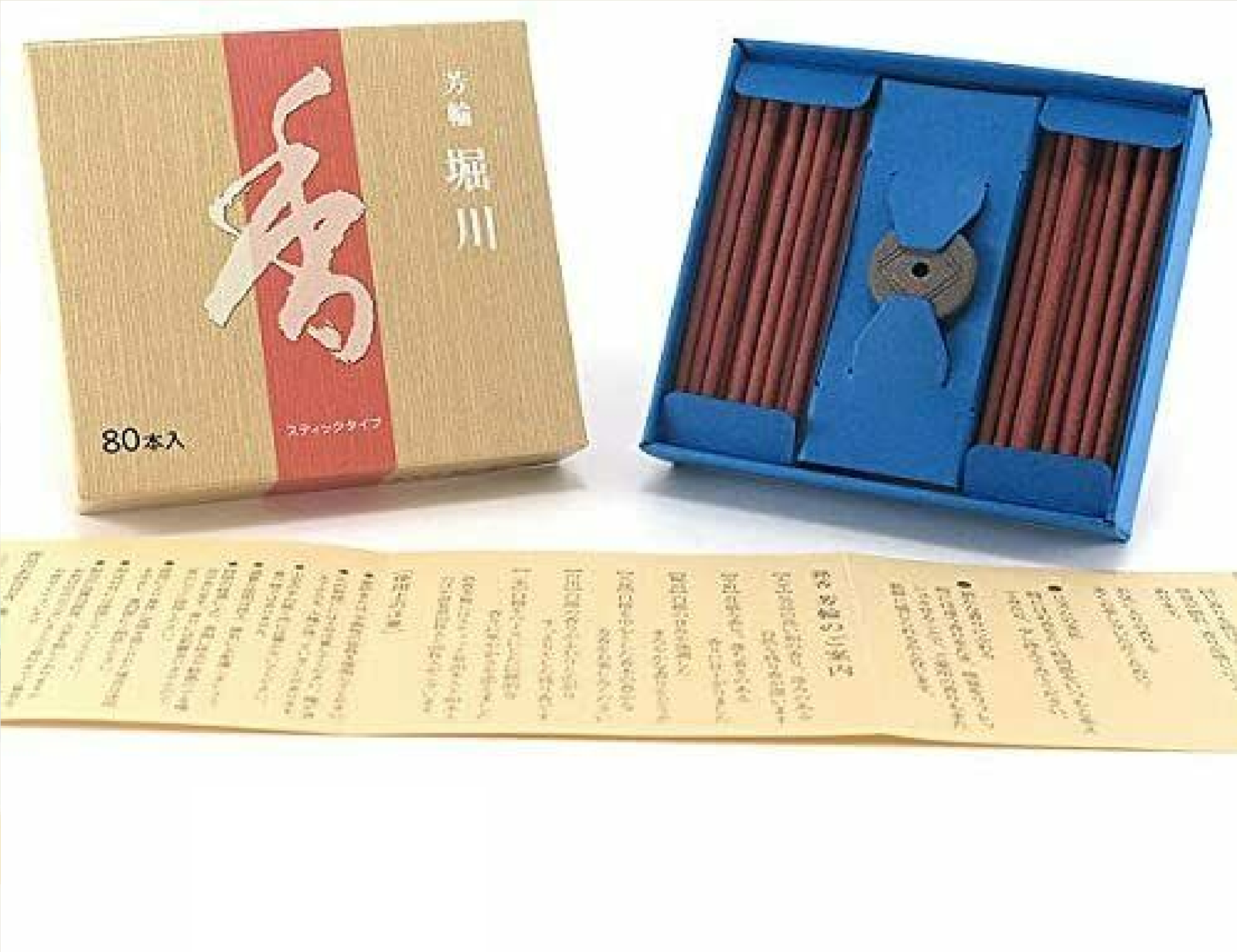 Kyoto Shoyeido Japanese incense Yoshiwa Horikawa economical 80 pieces with stand - $29.95