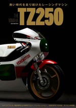 YAMAHA TZ250 Japanese book vintage motorcycle from Japan - £40.00 GBP