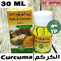 Natural Curcuma Oil Organic Moroccan Treatment Skin &amp; Hair Care 30ml زيت الكركم - £11.67 GBP