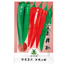 1500Pcs Seeds Chili Pepper Cayenne Red Hot Chili Organic Fresh Seeds - £4.99 GBP