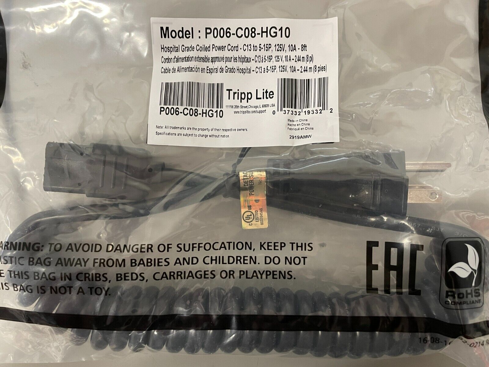 Tripp Lite - P006-C08-HG10 - Hospital Grade Power Cord - 8 ft. - $34.95