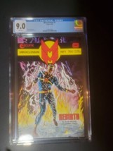 Miracleman #1, Eclipse Comics - CGC 9.0 - White Pages - $40.00