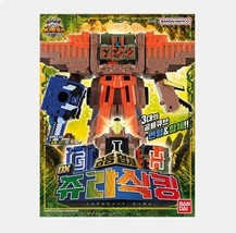 Bandai Power Rangers Doubutsu Sentai Zyuohger DX Jurassic King Toy - £116.62 GBP