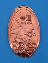 BRAND NEW DYNAMIC WALT DISNEY GOOFY GOOD LUCK CHINESE CHARACTERS PENNY K... - $5.95