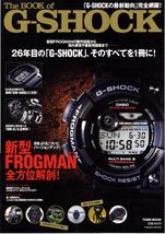 The BOOK of G-SHOCK 26th Anniversary Book - $44.27