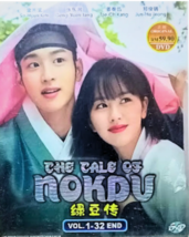 Korean Drama DVD Series -The Tale Of Nokdu 1-32 End English Subtitle All Region - £31.53 GBP