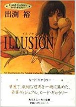 Yutaka Izubuchi Postcard book Illusion Lodoss War art - £18.12 GBP