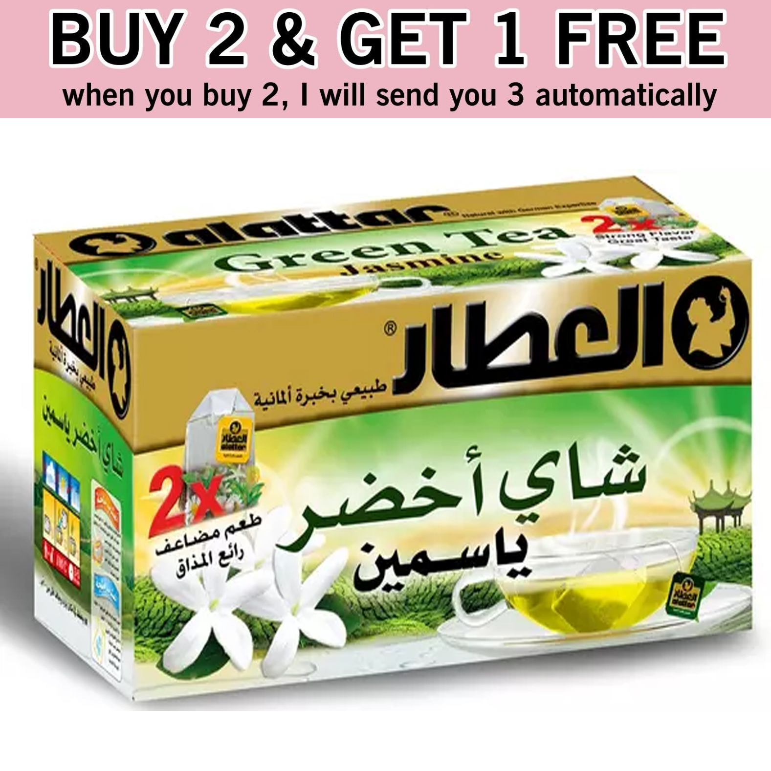 Buy 2 Get 1 Free | Alattar Green Tea Jasmine 15 Bag - $32.00