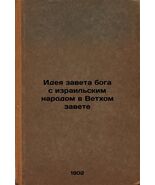 Ideya zaveta boga s izrail'skim narodom v Vetkhom zavete. In Russian /Th... - $1,099.00