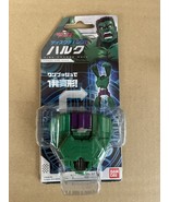 Bandai Marvel Disk Change Hulk Transforming Toy Action Figure - $29.80