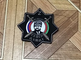 Original patch of soldiers of the Akhmat special forces (RF) - $79.13