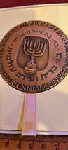 Israel bronza medal - Bnai Brith world convention 1964 [ISR10174] - $75.00